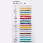 _09_ Карта цветов бисера: Бисер Zlatka