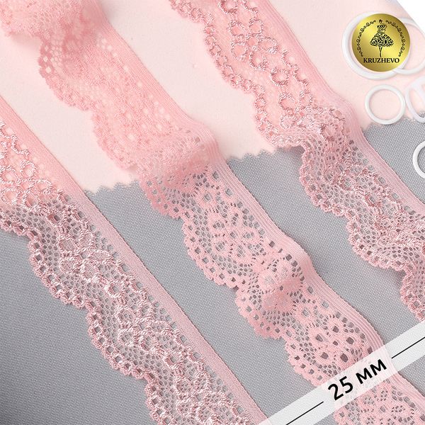 Кружево эластичное (стрейч) 25 мм, 8032, цв.152 коралловый уп.50м, Kruzhevo