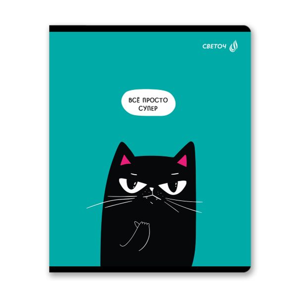 Тетрадь ученическая общая, выборочный лак, A5 80 л. на скобе 65 г/м², белизна 100% 5 шт клетка, 01526 Мяугли, Светоч Т81