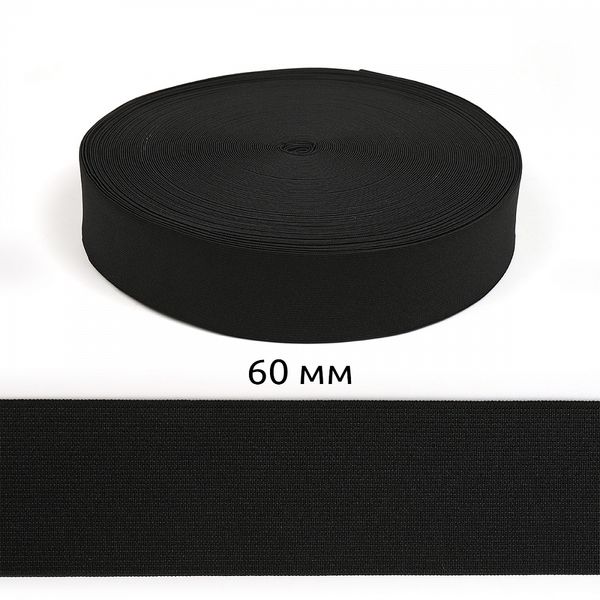 Резинка тканая 60.0 мм / 40 метров, черный