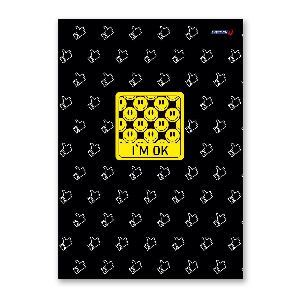 Тетрадь ученическая общая, твин лак, A4 96 л. на скобе 65 г/м², белизна 100%, 6 шт, клетка, 000470 Всё тип-топ, Светоч 96ТСК4_8_2_1