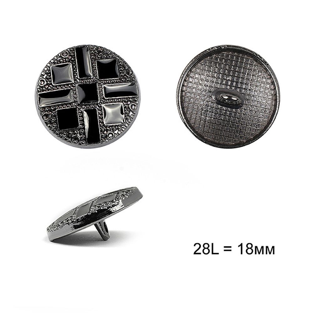 Пуговицы на ножке металл С-ME329 цв.т.никель 28L-18мм, 12 шт