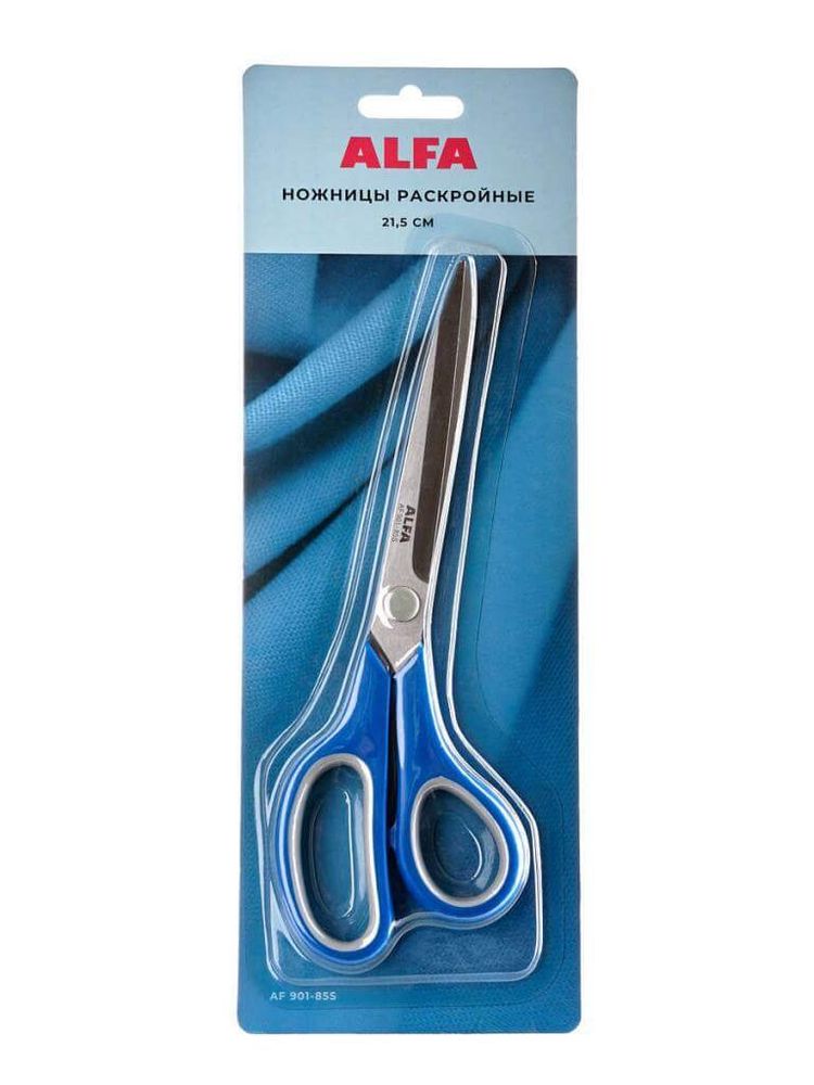 Ножницы раскройные, 21,5 см, Alfa, AF 901-85S, Alfa, 1 шт