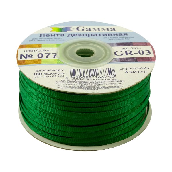 Лента репсовая (в рубчик) 3.0 мм / 91.44 метра, 077 зеленый, Gamma GR-03