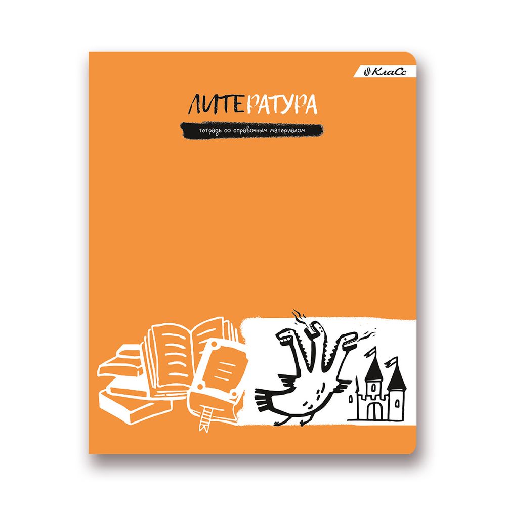 Комплект предметных тетрадей Грызем гранит науки A5+ 48 л. 12 шт, на скобе клетка/линия, Алгебра, Английский, Биология, География, Геометрия, Физика, Химия, История, Русский, Литература, Обществознание, Информатика, Светоч