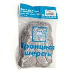 Шерсть для валяния вискоза Троицкая, 1х50 г (19-20 мкр), 08 св.серый