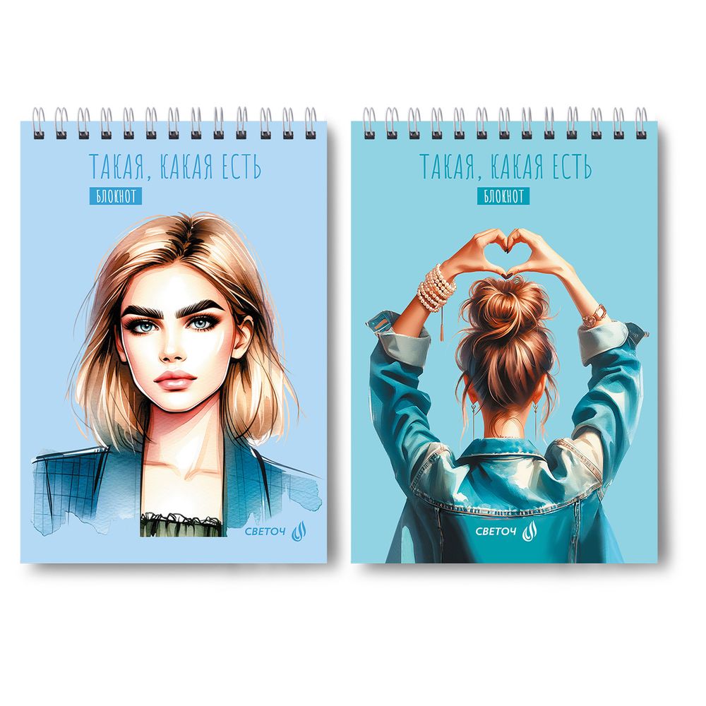 Блокнот на гребне, выборочный лак, A5 40 л., 4 шт, клетка, Такая, какая есть! 01271, Светоч Б136