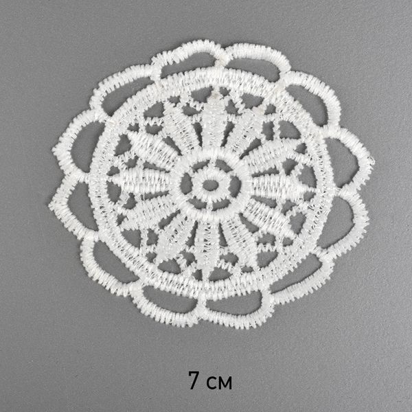 Пришивная кружевная аппликация Цветок 7 см, уп.50 шт, диз.3009, Kruzhevo