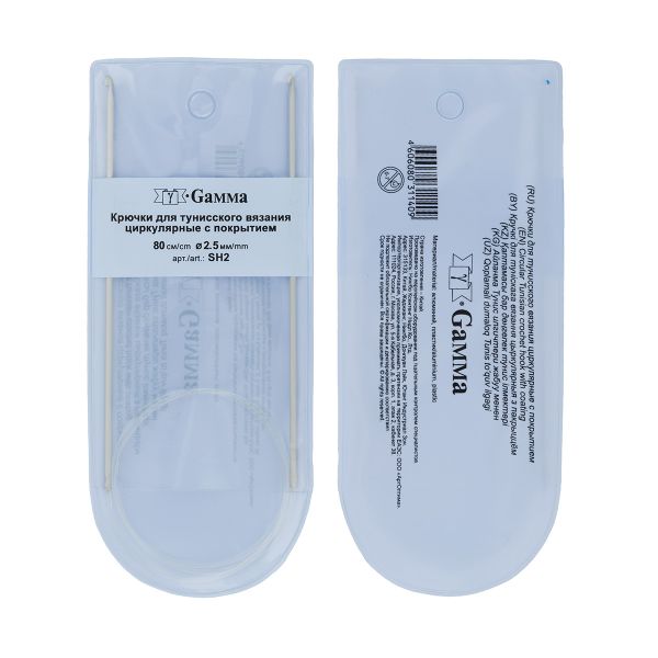 Крючок циркулярный для вязания металл ⌀2.5 мм, 80 см, в чехле, Gamma SH2
