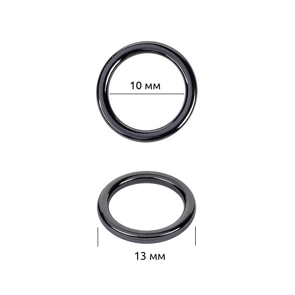 Кольца для купальника металл ⌀10.0 мм, черный никель, 010E.SW, 100 шт