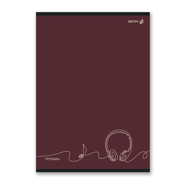 Тетрадь ученическая общая, A4 80 л. на скобе 65 г/м², белизна 100% 6 шт клетка, 01759 Я рисую для тебя, Светоч Т154