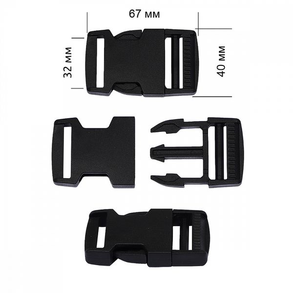 Фастекс (пряжка трезубец) пластик 32 мм, 100 шт, черный