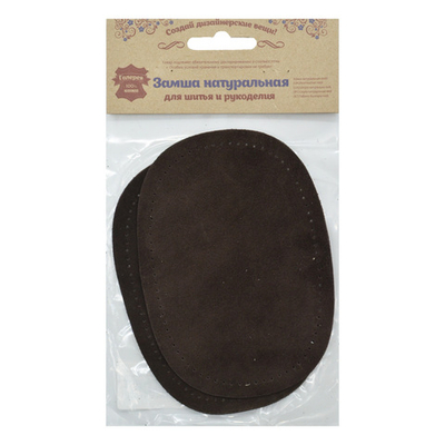 Заплатка, замша, овал средний 10х14см с перфорацией, с тупыми краями, 2 шт в уп, 100% кожа, 21 т.коричневый