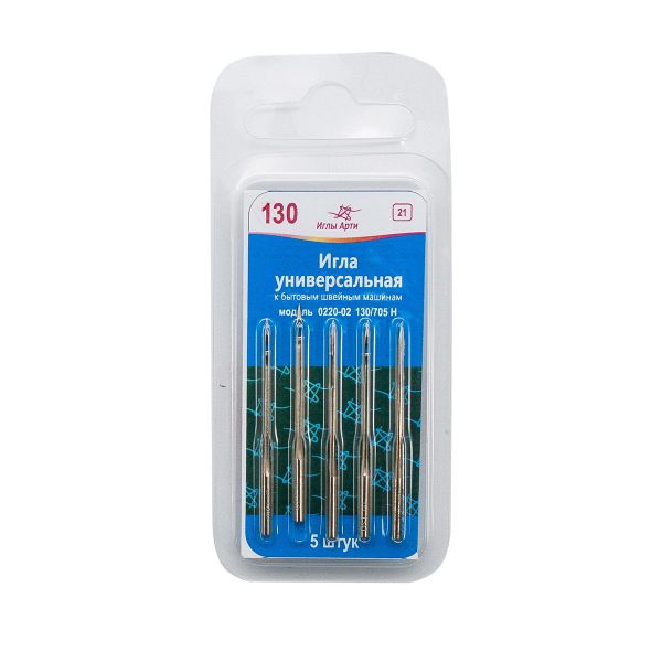 Иглы для швейных машин базовые универсальные 130/705 H, №130, 5 шт, АРТИ