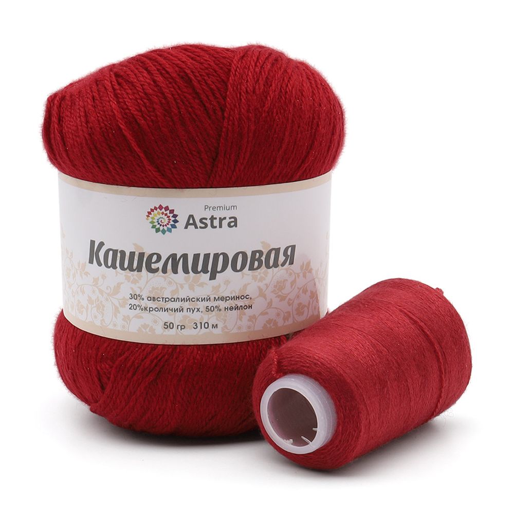 Пряжа Astra Premium (Астра Премиум) Cashmere (Кашемировая) / уп.1 мот. по 50 г, 310м, и нить 20 г, 162 красный