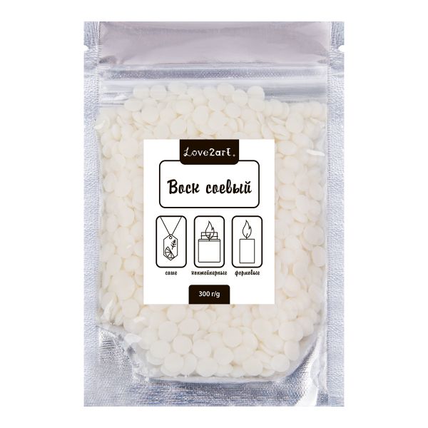 Воск соевый 300 г, Love2art SOY-300