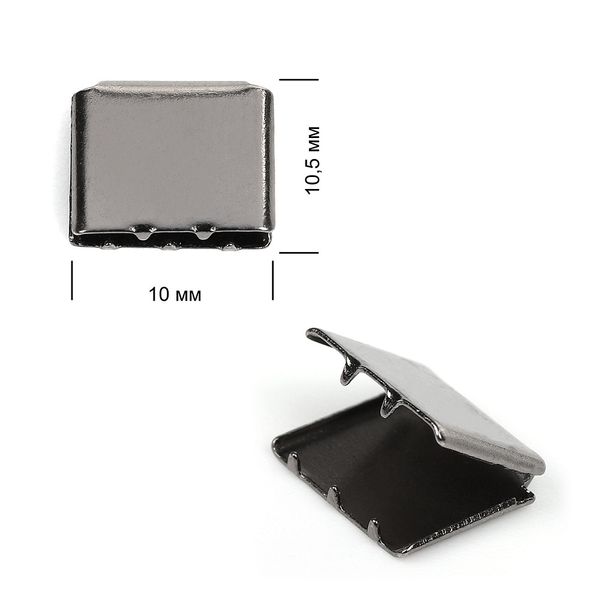 Наконечник-зажим для стропы металл 10х10,5 мм, цв.2 чер.никель, уп. 50 шт