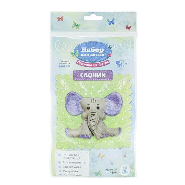 Набор для шитья игрушки из фетра, Слоник, 13 см