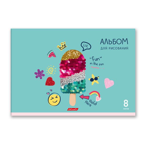 Альбом для рисования 100 г/м², A4 29х20.5 см, 8 л. на скобе, 20 шт, Маленькие радости 000682, Светоч 8АЛСК4_1_3_9