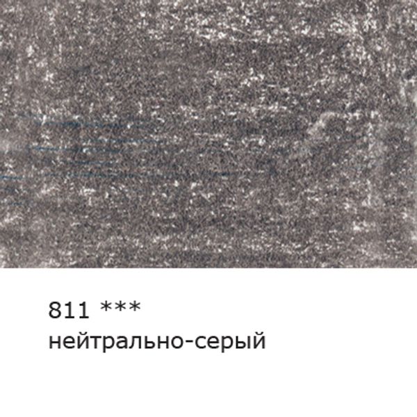 Карандаш цветной художественный заточенный, 6 шт, 811 Нейтрально-серый (Neutral gray), Vista-Artista Gallery VGCP