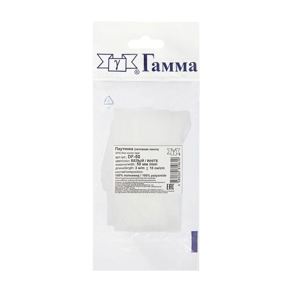 Паутинка клеевая 50 мм / 5 шт по 3 метра, белый, DF-50, Gamma