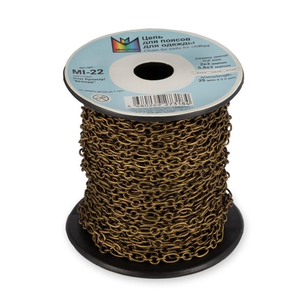 Цепочка декоративная 2х3, 5.8х3 мм, 25 м,±0.5 м, под бронзу, Micron MI-22