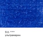 Карандаш цветной художественный заточенный, 6 шт, 511 Ультрамарин (Ultramarine), Vista-Artista Gallery VGCP