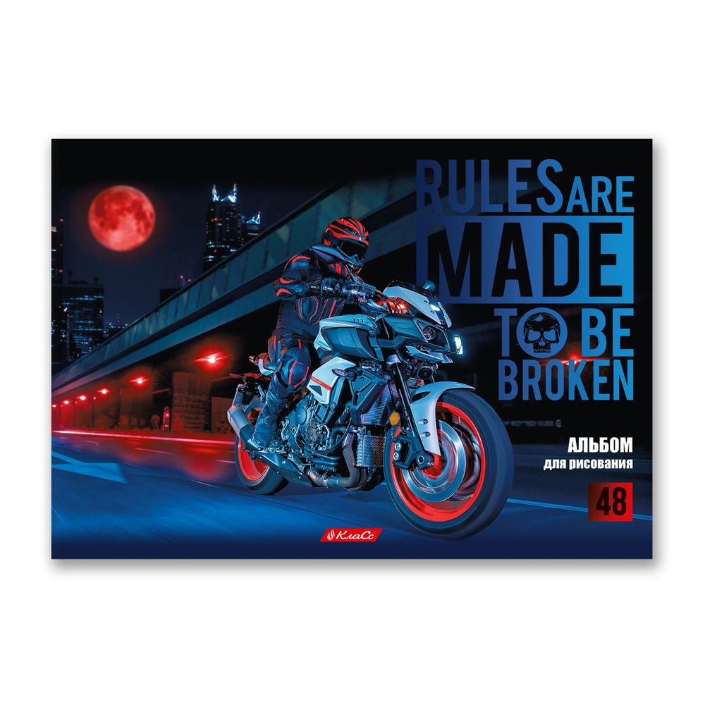 Альбом для рисования 100 г/м², A4 29х20.5 см, на скобе 48 л., 10 шт, 48АЛСК4_000261 Крутые байки, Светоч