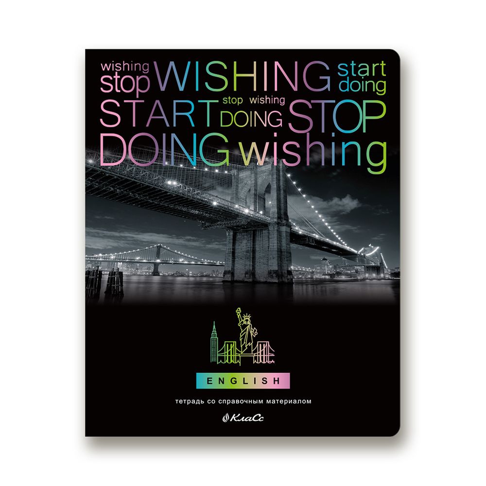 Тетрадь предметная Загадочная история A5+ 48 л. на скобе, белизна 100%, 10 шт, клетка, 48ТСК5/000184 Английский язык, Светоч