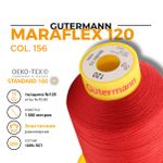 Нитка эластичная Gutermann Maraflex 120 (1500 метров), 1 кат. | 156 красный