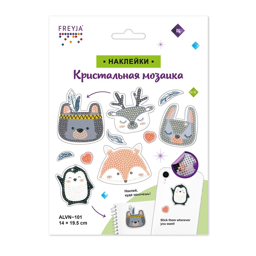 Алмазная (кристальная) мозаика Фрея, Наклейки Животные. Сканди, 14х19.5 см