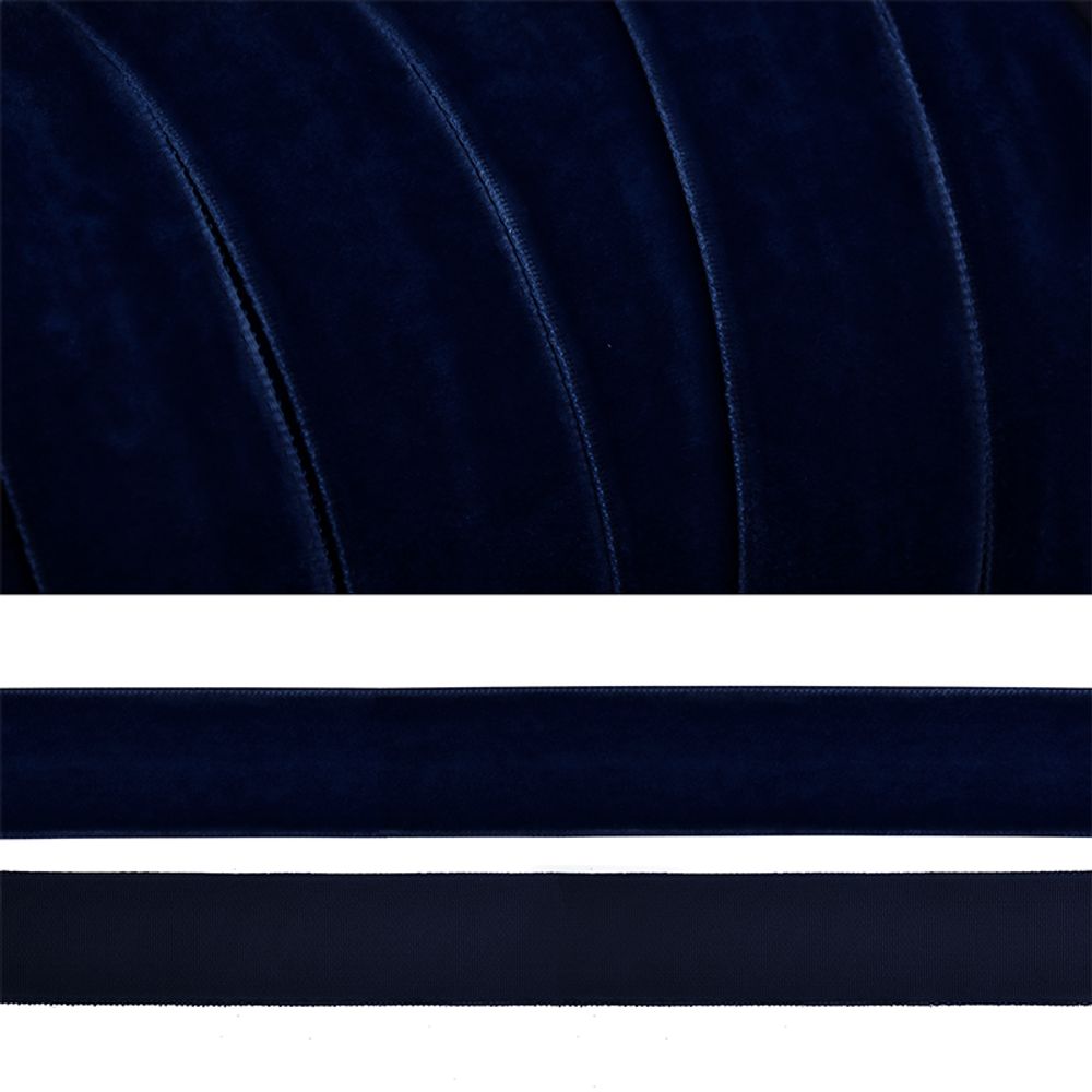 Лента бархатная 15 мм, нейлон, т.синий, уп. 20 м