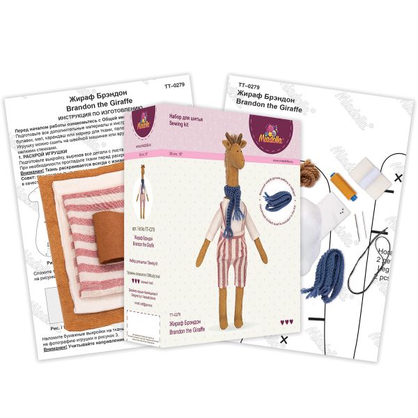 Набор для шитья игрушки Жираф Брэндон 38 см, Miadolla TT-0279