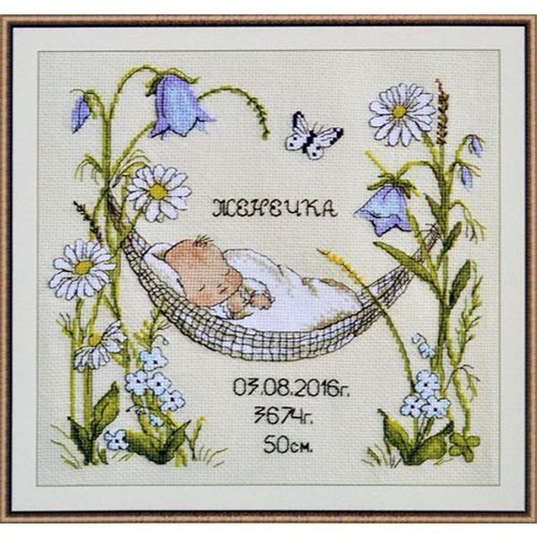 Набор для вышивания нитками Овен, Наш цветочек, 24х23 см