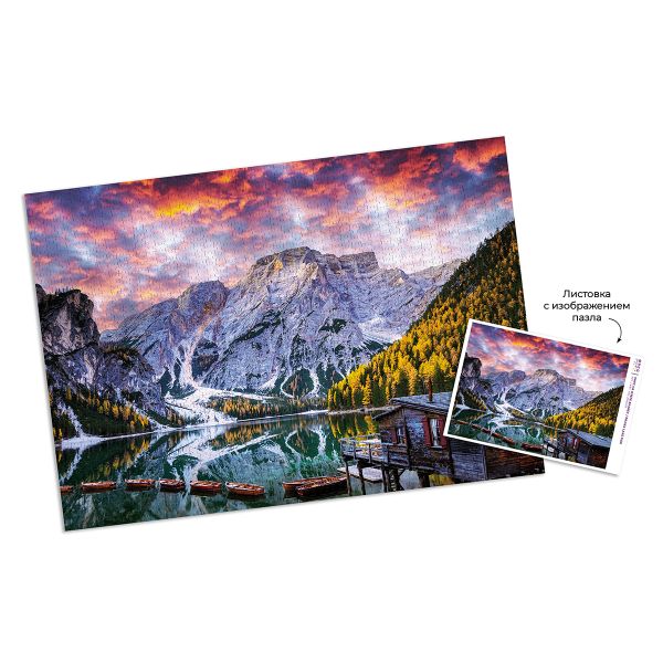 Пазл 2000 элементов, Пирс на озере Брайес, Фрея PZL-2000/29