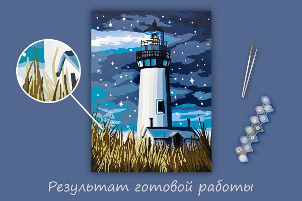 Картина по номерам Фрея PKZ/PM-092, Маяк в ночи, (на картоне) 40х30 см