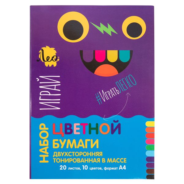Бумага цветная тонированная в массе A4 21х29.7 см, 20 л. 10 цв, Лео LPCP-02