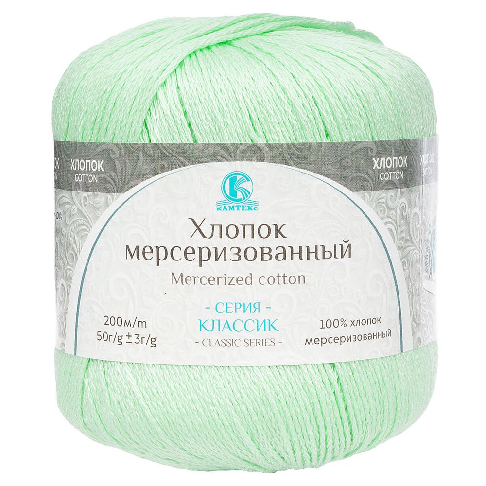 Пряжа Камтекс Хлопок мерсеризованный / уп.10 мот. по 50 г, 200 м, 107 ментол