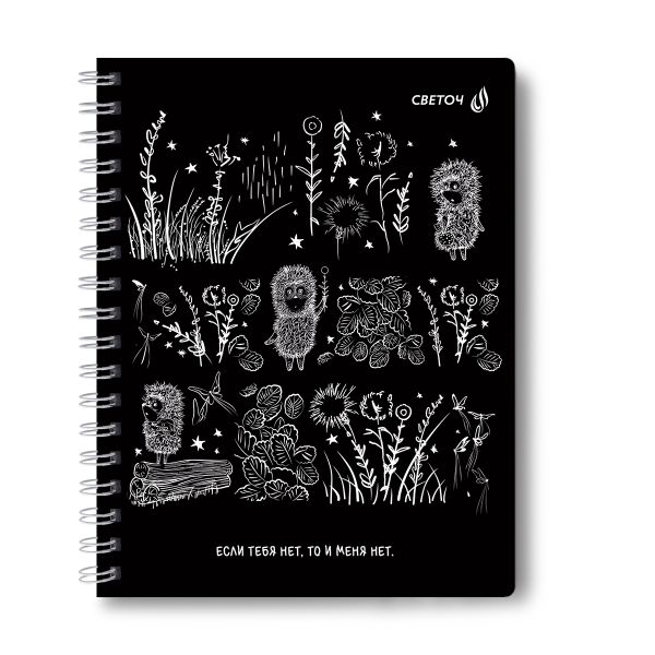 Тетрадь ученическая общая с двойной обложкой, (лицензия), A5 96 л. на гребне 65 г/м², белизна 100 %, 4 шт, клетка, 01208 Найти друга (Ёжик в тумане), Светоч Т117