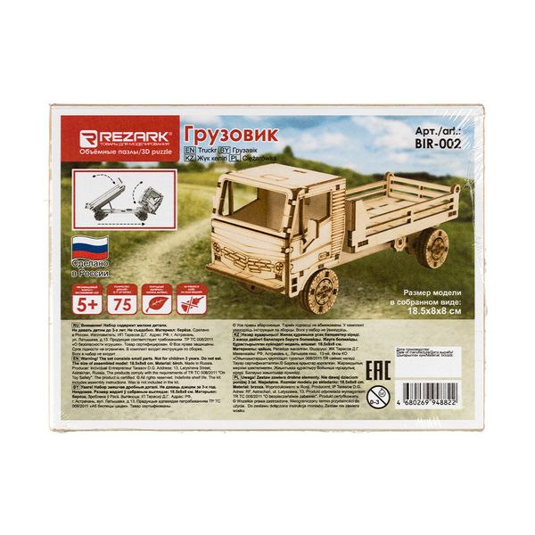 Пазл 3D фанера BIR-002, грузовик, Rezark BIR-002