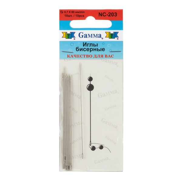 Иглы ручные бисерные ⌀0.7 мм, сталь, 10 шт, Gamma NC-203