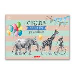 Альбом для рисования 100 г/м², A4 29х20.5 см, 20 шт, на скобе 24 л, 24АЛСК4_000210 Цирк приехал, Светоч