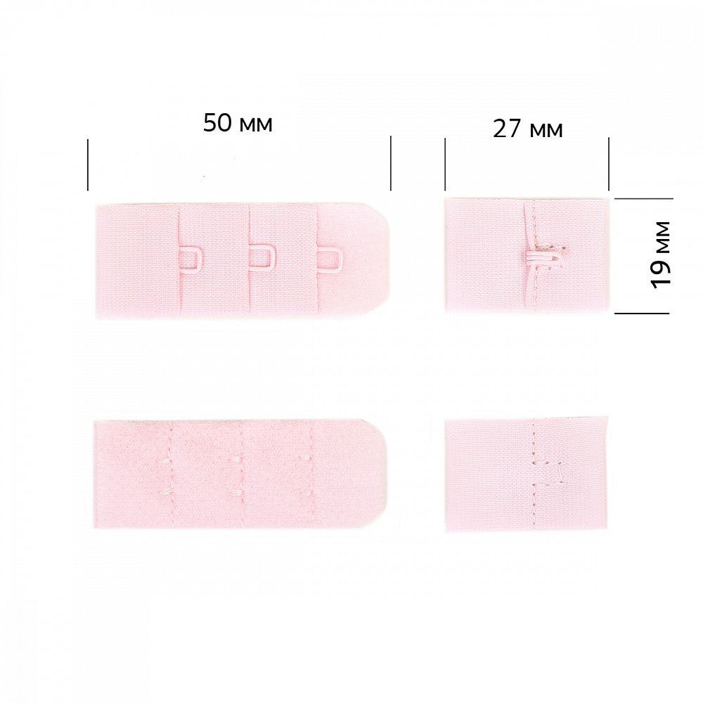 Застежки для бюстгальтера 1х3, 1.9 см, арт.57 нежно-розовый F133 уп.100шт