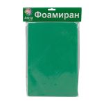 Фоамиран EVA-1010, 10 шт, 20х30 см, 1 мм., Astra&Craft (ZK-019 травяной)