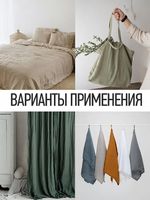 Лен Манго 160 г/м², 150 см / 25 метров, TBY.Mg.06, цв.св.розовый