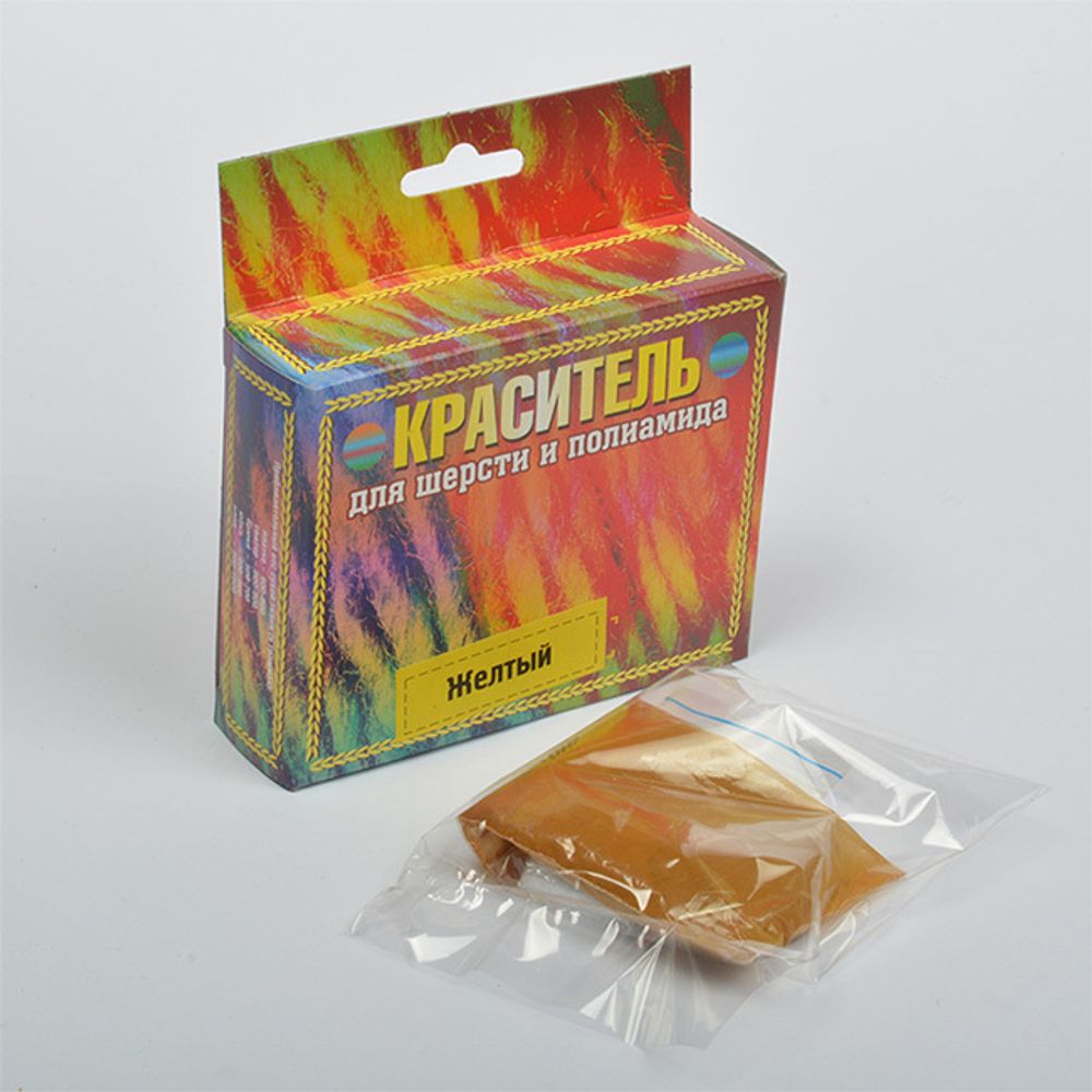 Краситель для шерсти и п/а желтый 20г