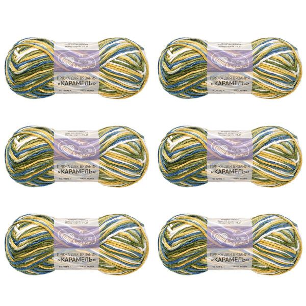 Пряжа Люблю вязать Карамель / уп.6 мот. по 50 г, 150 м, 03 секционный
