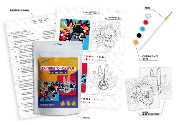 Картина по номерам Фрея, Союзмультфильм. Ну, погоди! Комикс, на магните, 9х9 см