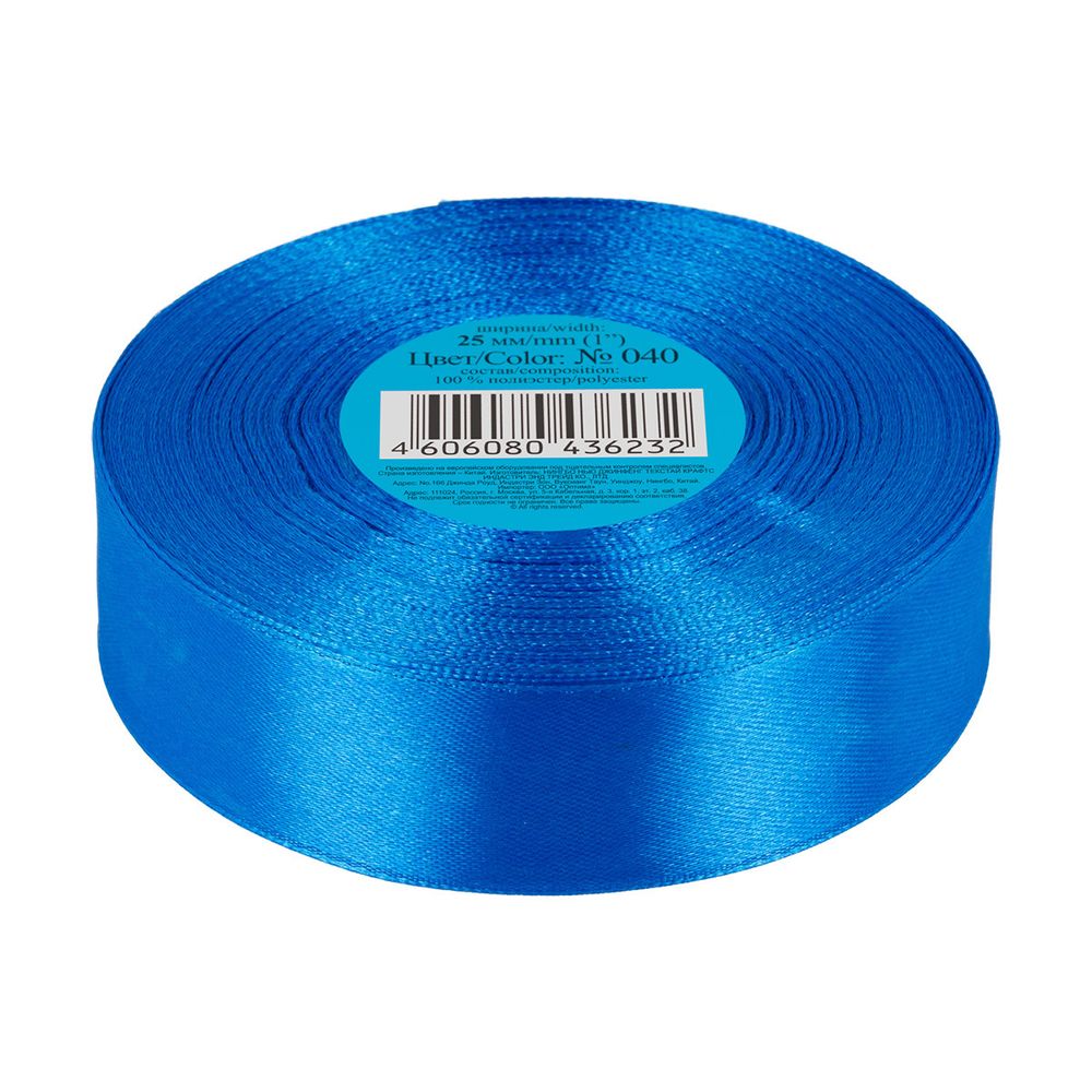 Лента атласная 1-сторонняя 25.0 мм / 33±2 метра, 040 синий, Gamma