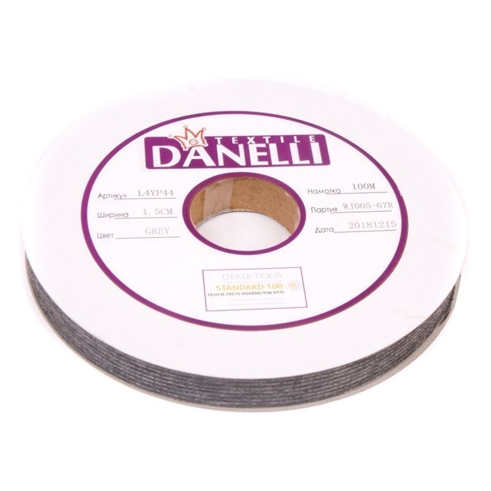 Лента клеевая нитепрошивная по долевой 45 г/м², 15 мм, точечный клей PA+PES, 100 метров, серый, L4YP44, Danelli, OEKO-TEX®